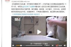 (2分钟科普下)韶关公司排名榜_哔哩哔哩-2